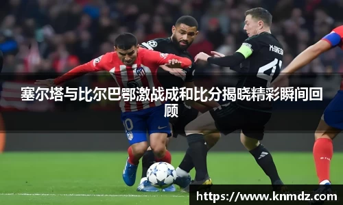 beat365体育官方网站