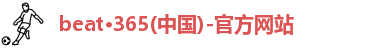 beat365